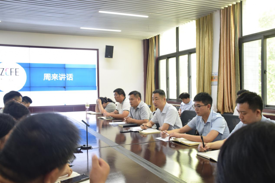 我校召开实验室“安全生产月”活动启动会议