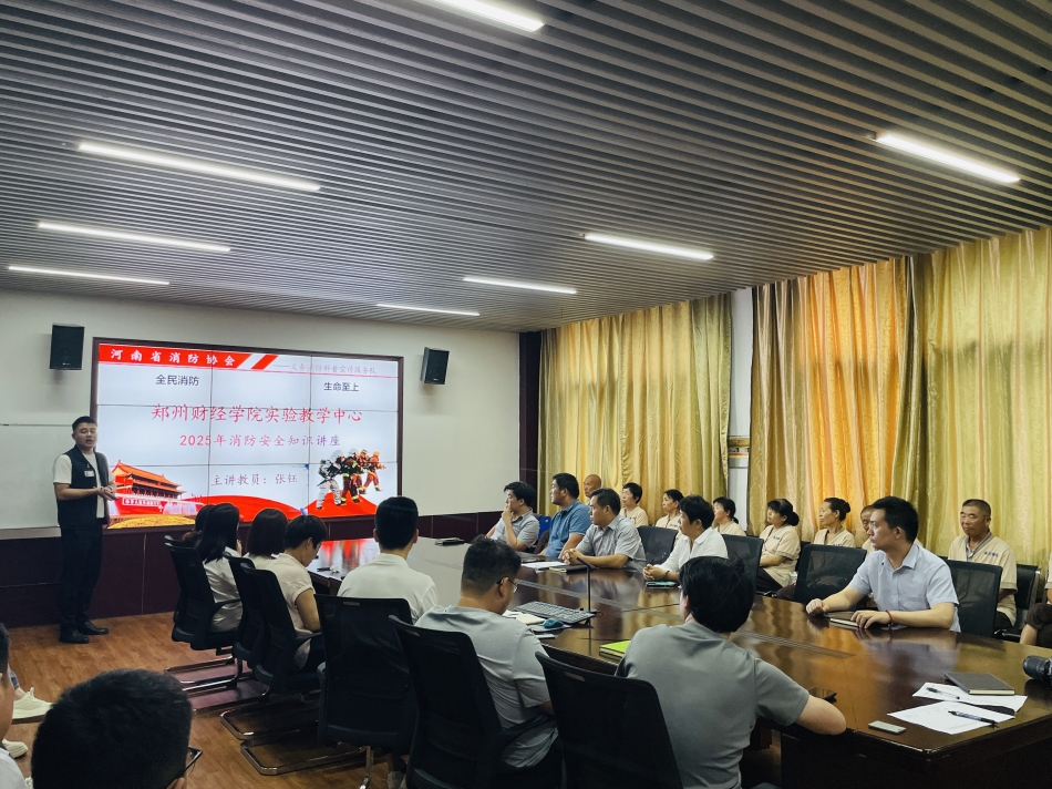 我校开展实验室“安全生产月”活动暨实验室安全培训和消防逃生演练活动